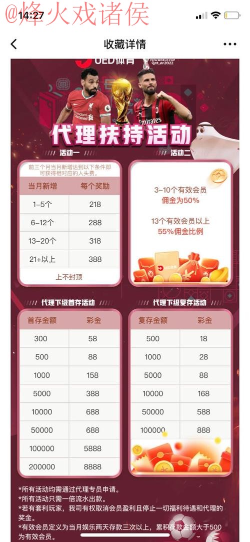 解析世界杯下注网站热门平台排行